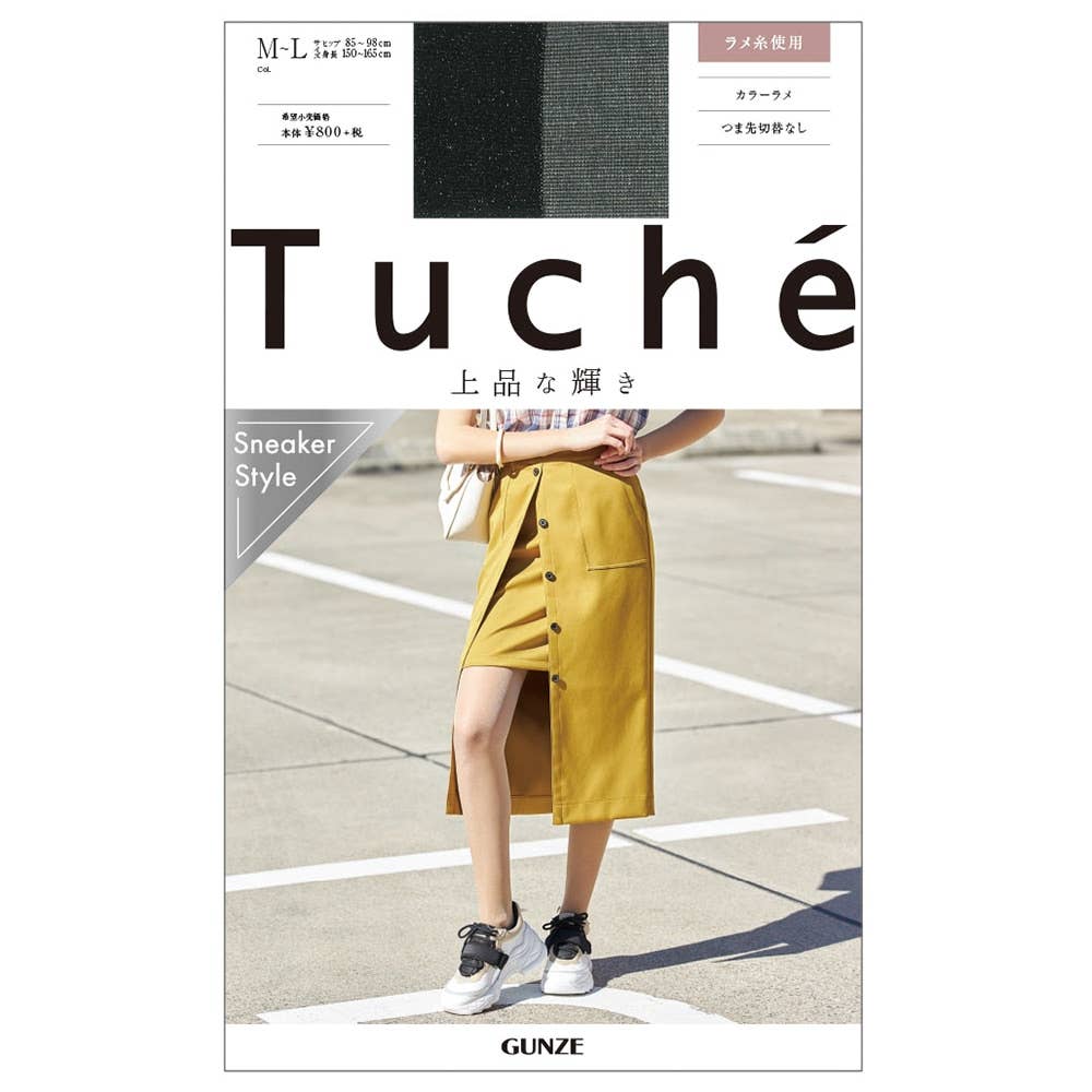 彩色金蔥絲襪 【SALE】